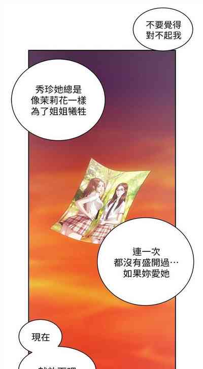 第186頁圖