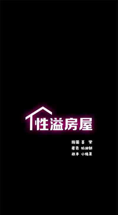 第70頁圖