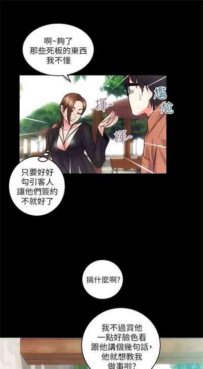 第74頁圖