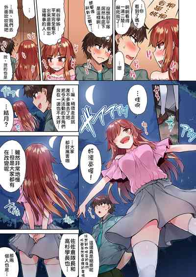第158页图