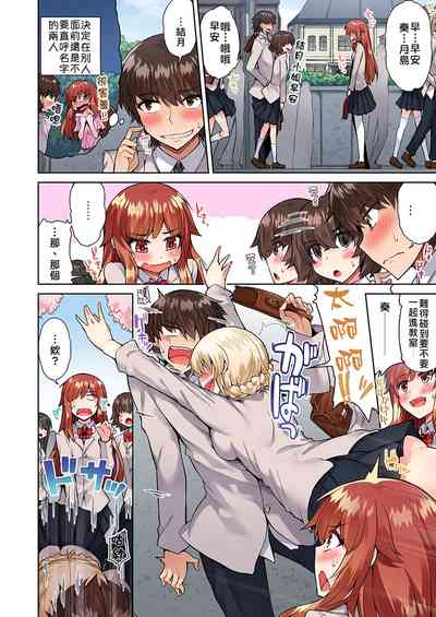 第186页图