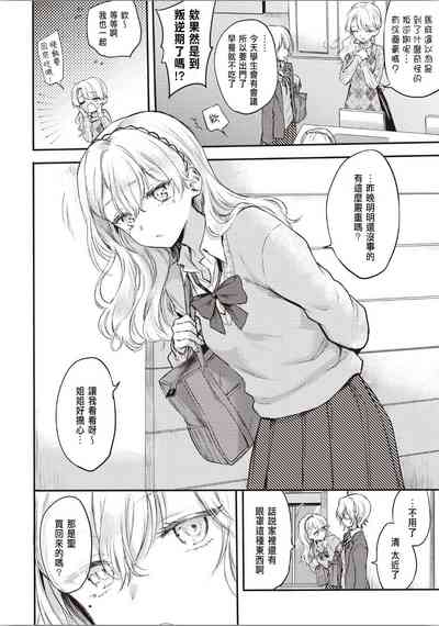 第2页图
