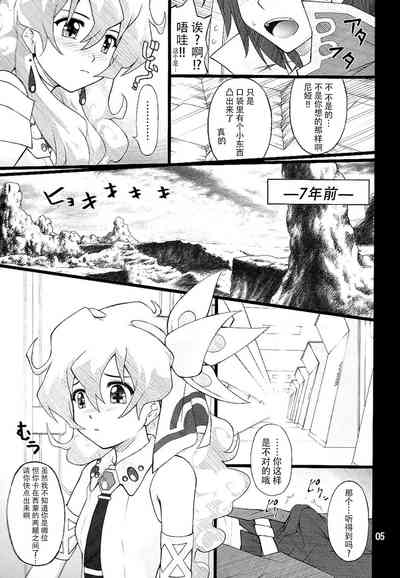 第6頁圖