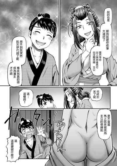 第14頁圖