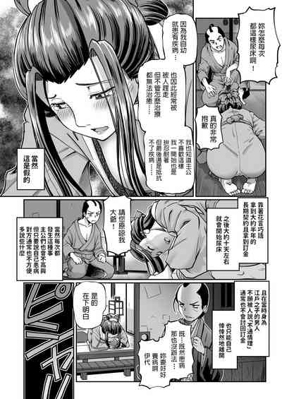第2頁圖