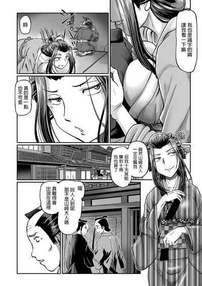 第6頁圖