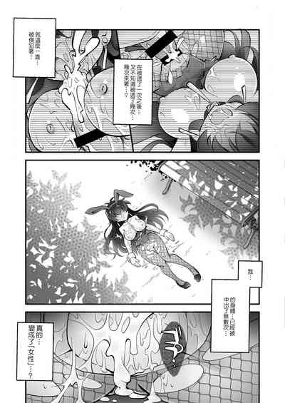 第30頁圖