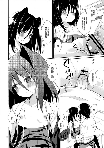 第18页图