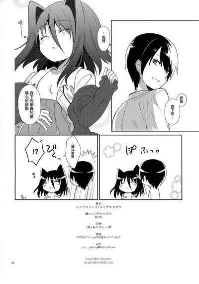 第26页图