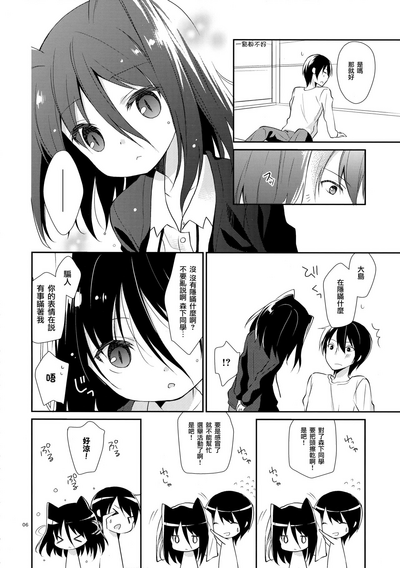 第6页图