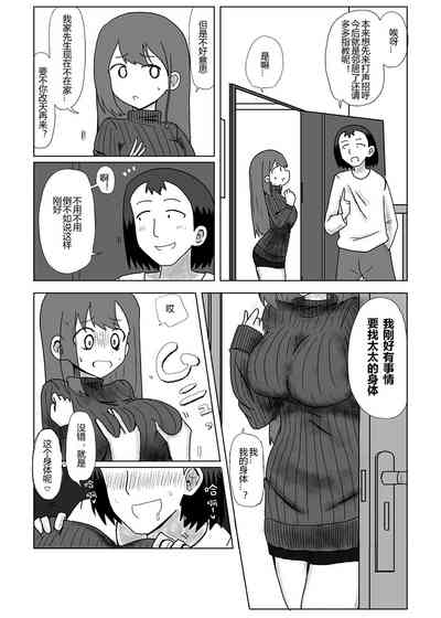 第2頁圖
