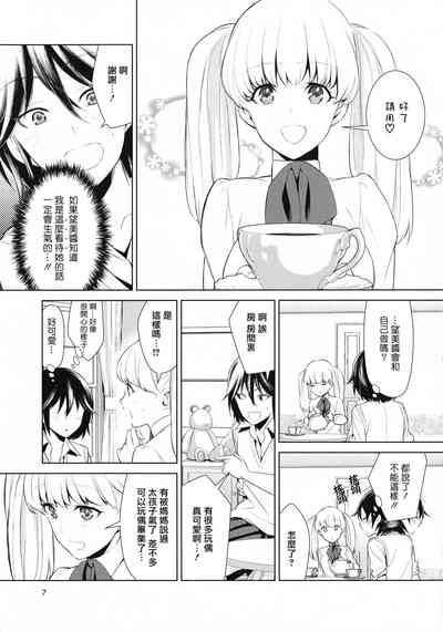 第6頁圖