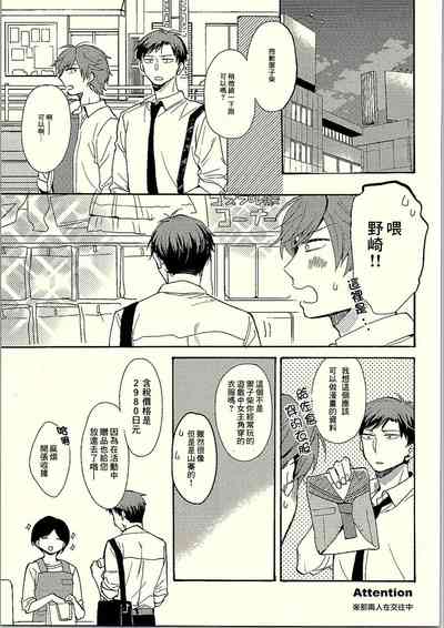 第2頁圖
