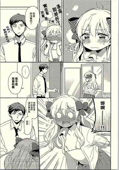 第6頁圖