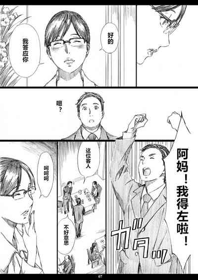 第6页图