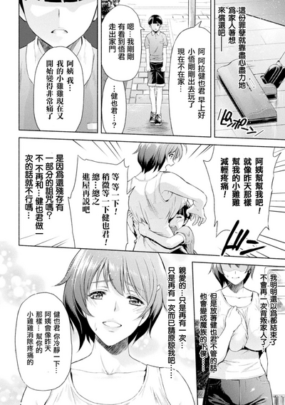 第14頁圖