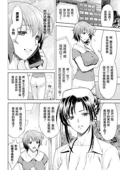 第2頁圖