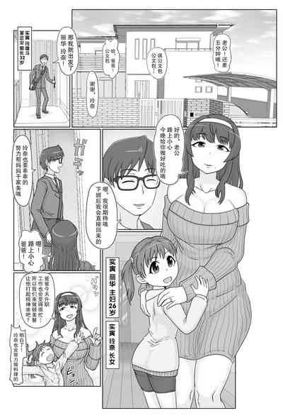 第2頁圖