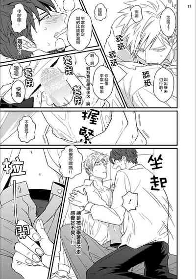 第18頁圖