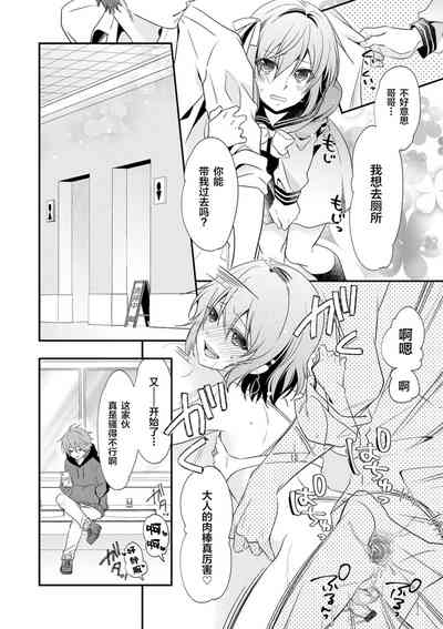 第2页图