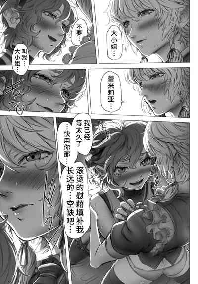 第42页图