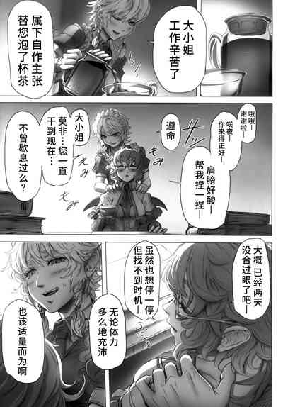 第6页图