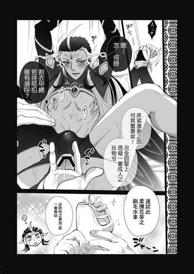 第6頁圖