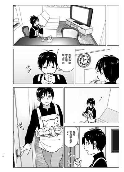 第14頁圖