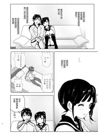第6頁圖