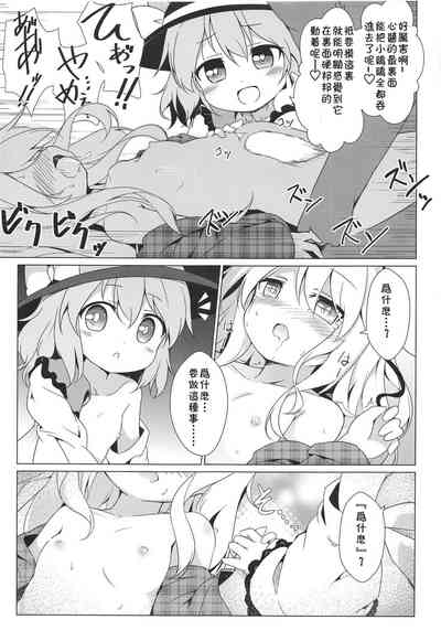 第14頁圖
