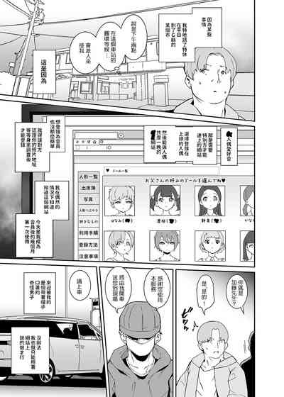 第2頁圖