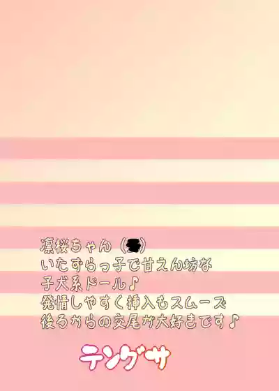 第30頁圖