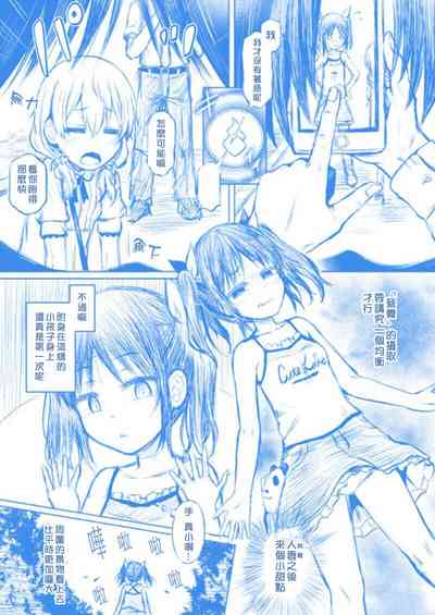第2頁圖