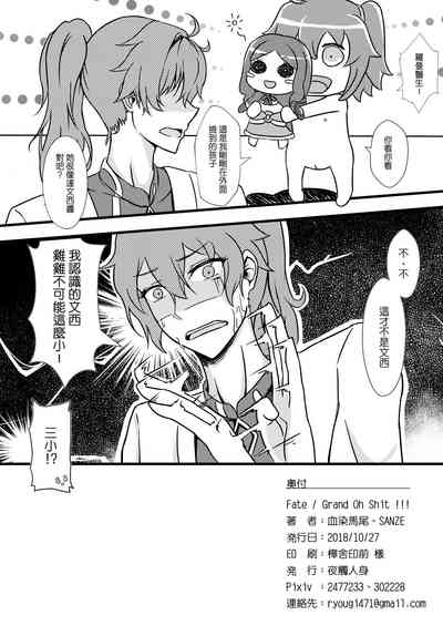 第10页图