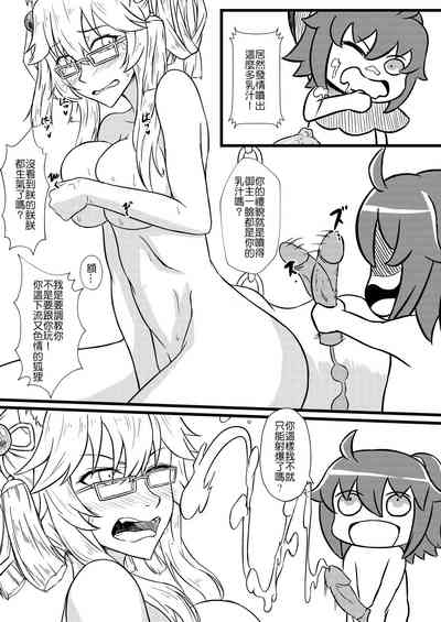 第10頁圖