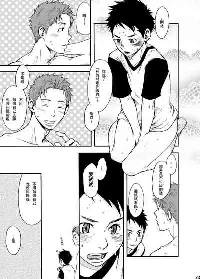 第22頁圖