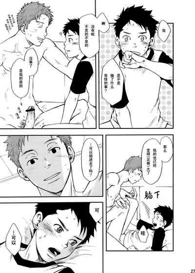 第26頁圖