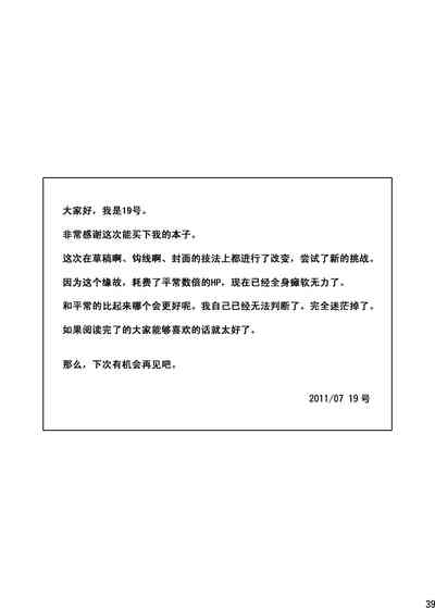第38頁圖