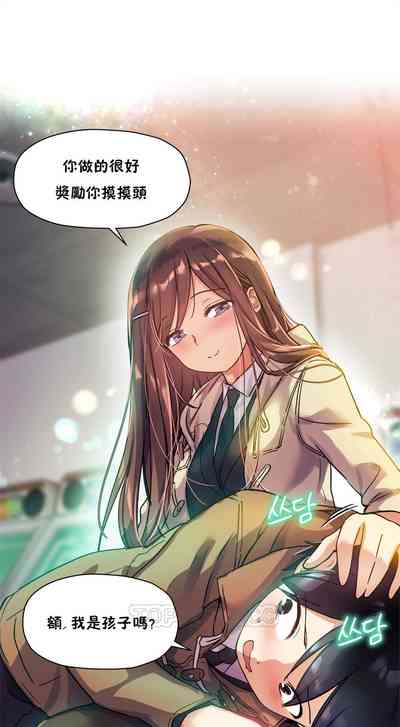 第250頁圖