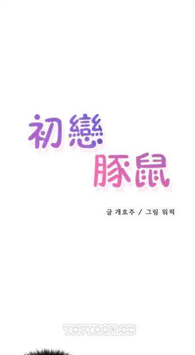 第54頁圖