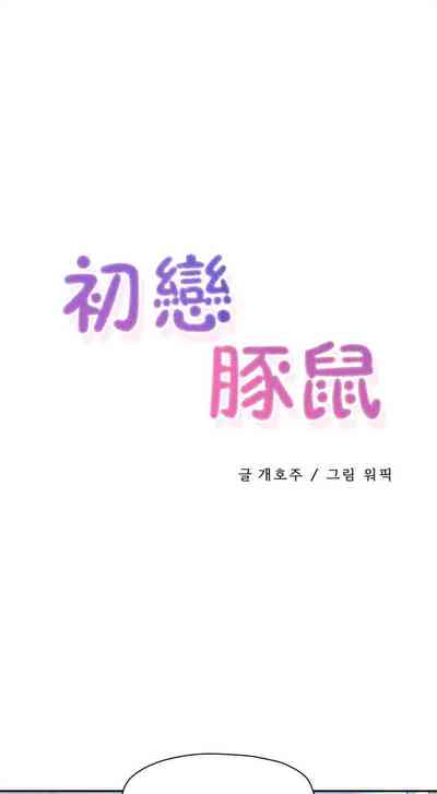 第86頁圖