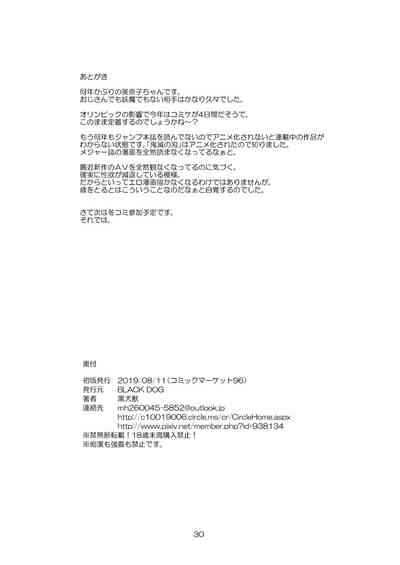 第30頁圖