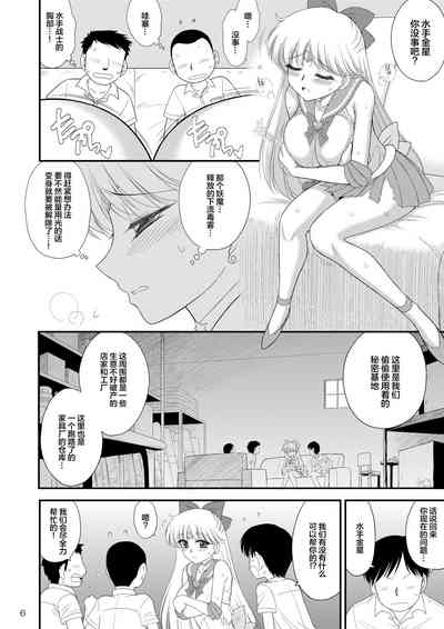 第6頁圖