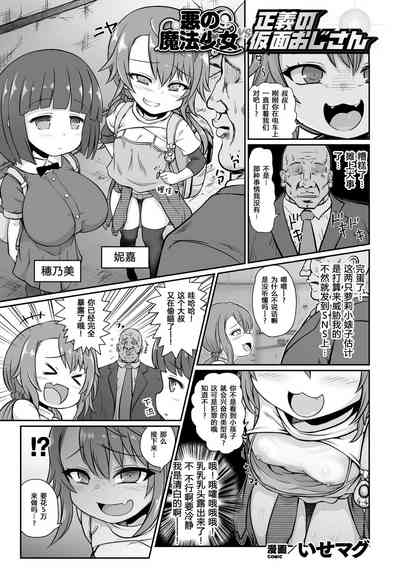 第2頁圖