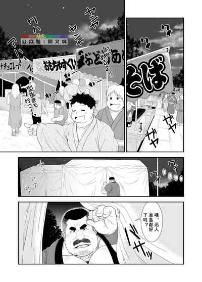 第2页 封面 - HaSM.cc