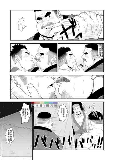 第6页 封面 - HaSM.cc