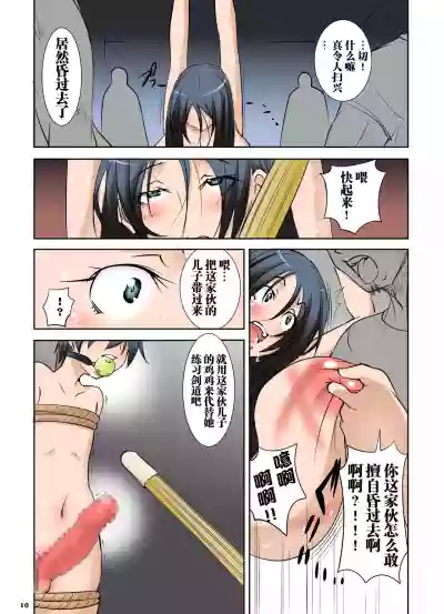 第10页图