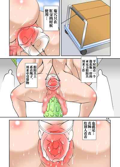 第38页图