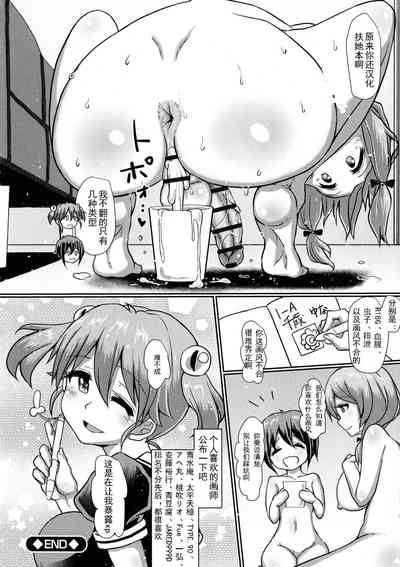 第26页图