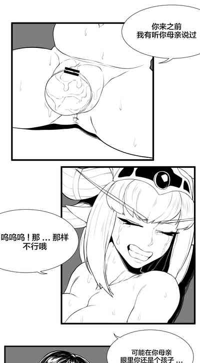 第2頁圖